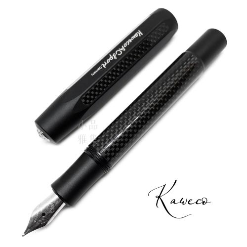 德國 Kaweco AC sport 碳纖維鋼筆（黑色款）可加購短鋼皮套